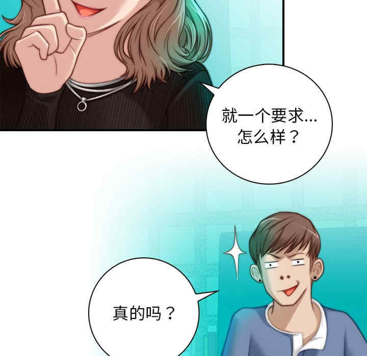 第83张