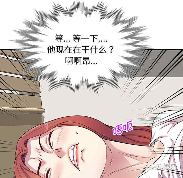 第93张