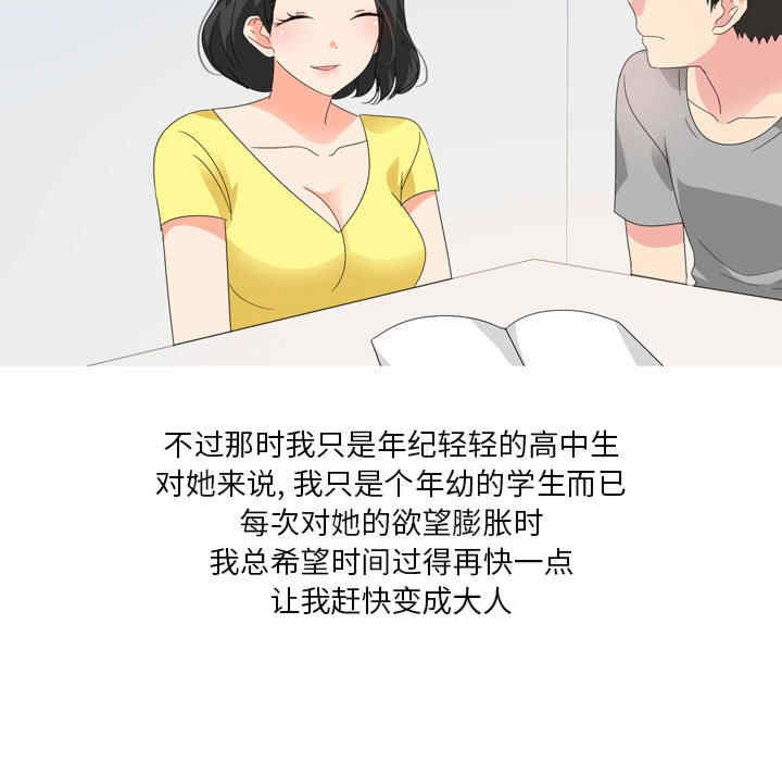 第32张