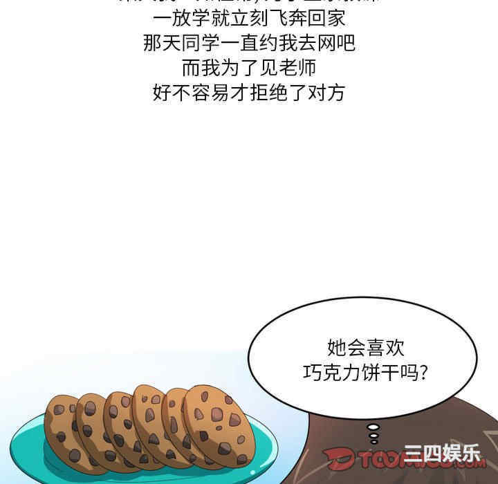 第34张