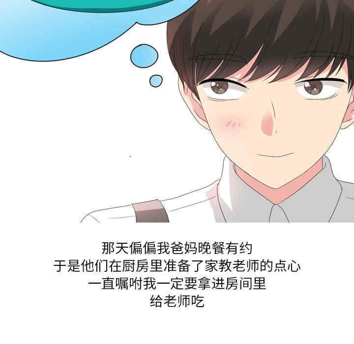 第35张