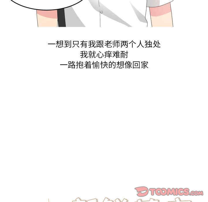 第37张