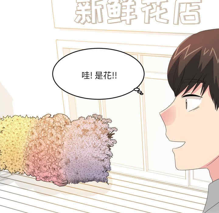 第38张