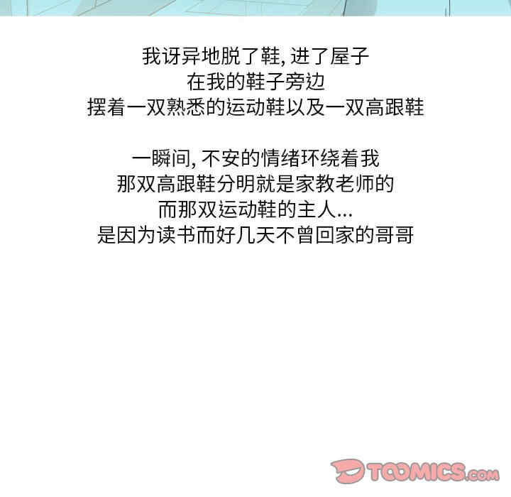第46张