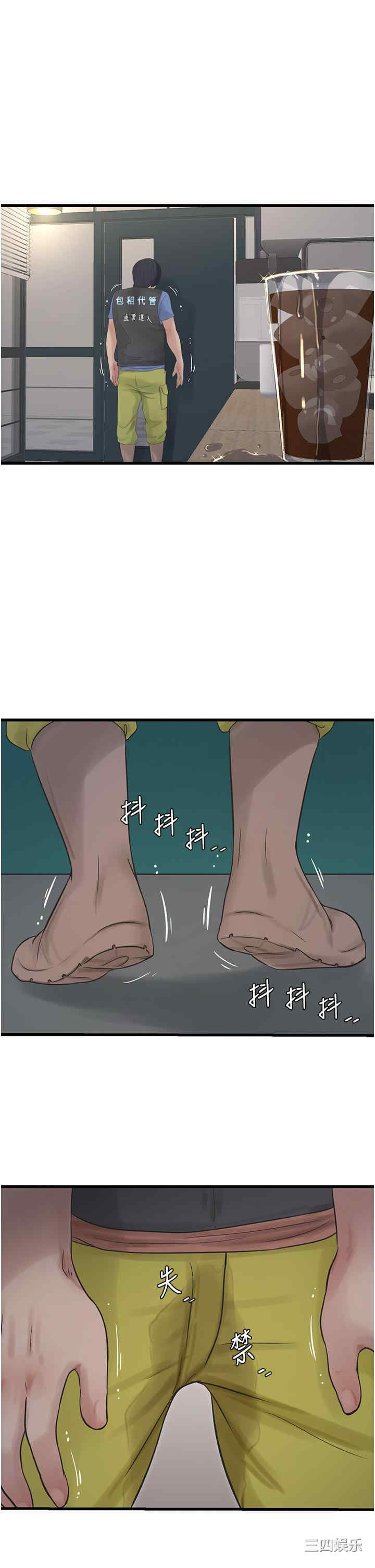 第19张