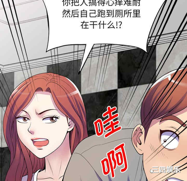 第37张