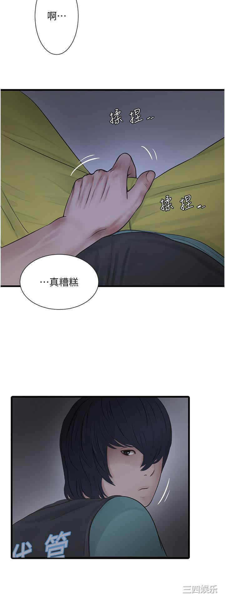 第25张