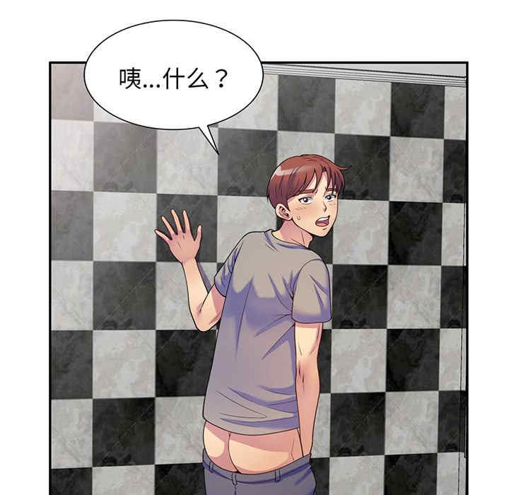第51张
