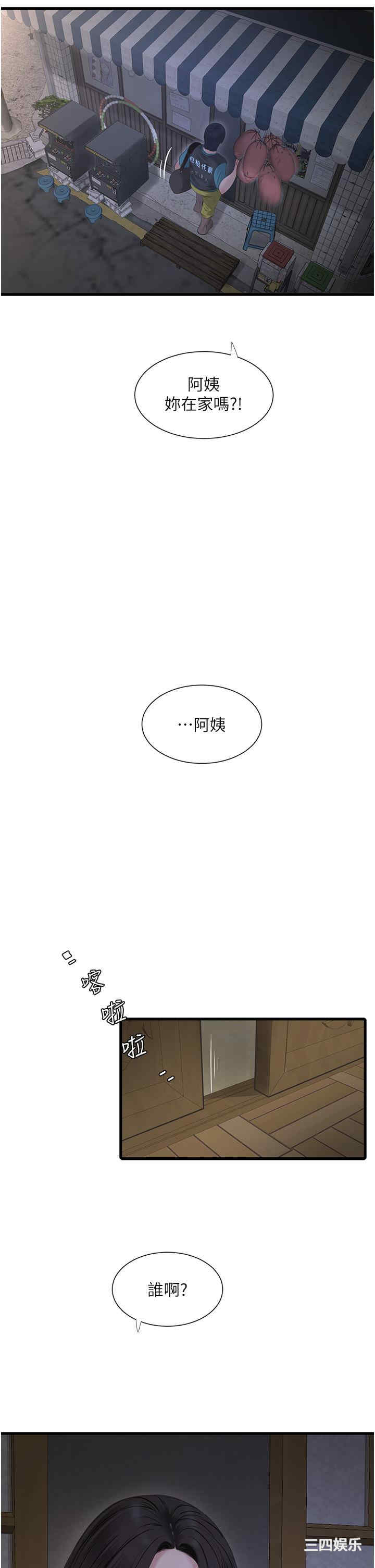 第27张
