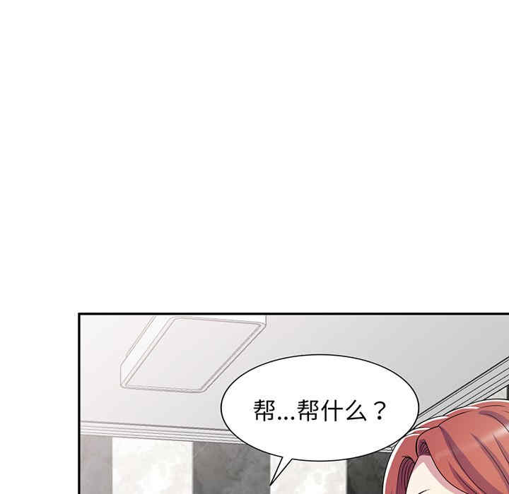 第66张