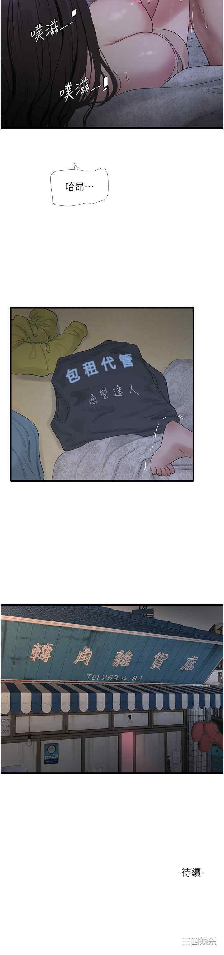 第31张