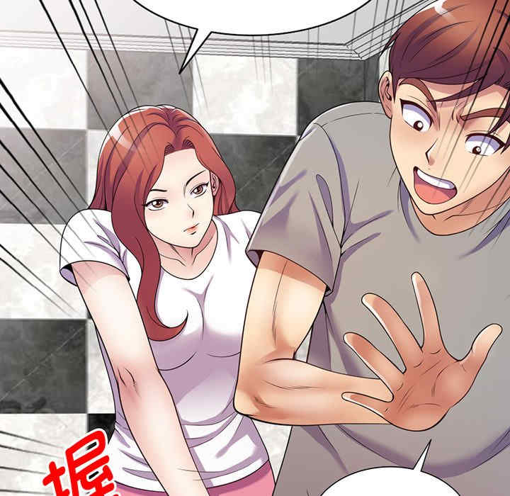 第77张