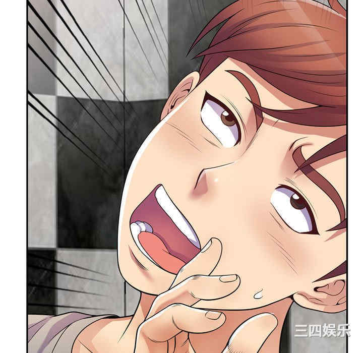 第97张