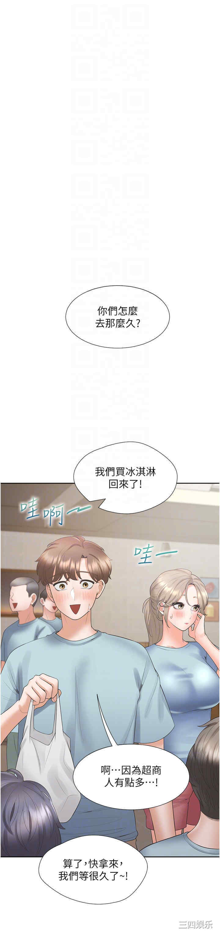 第18张