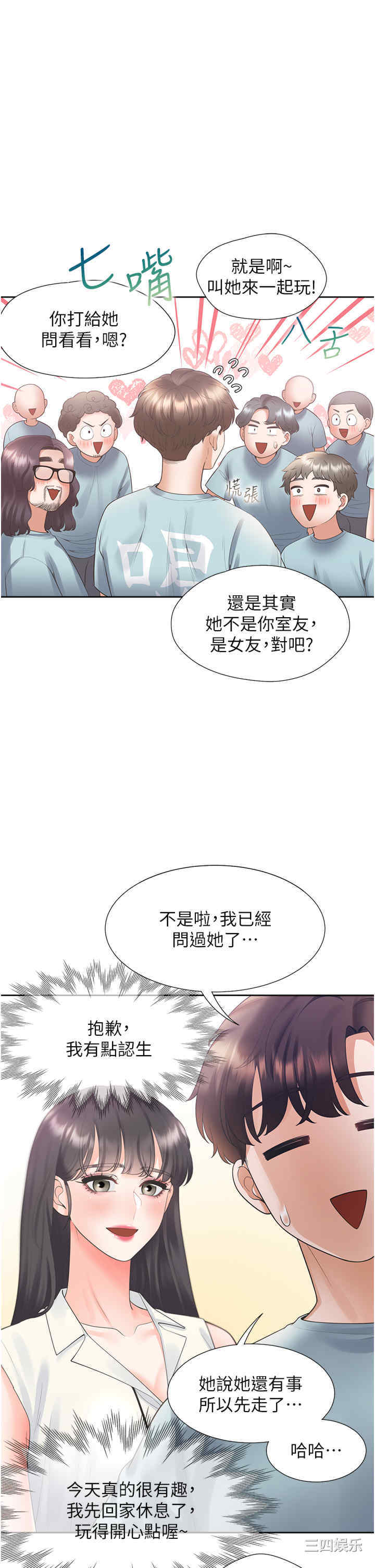 第21张