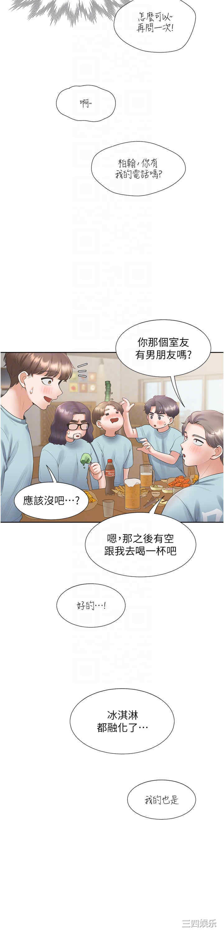 第22张