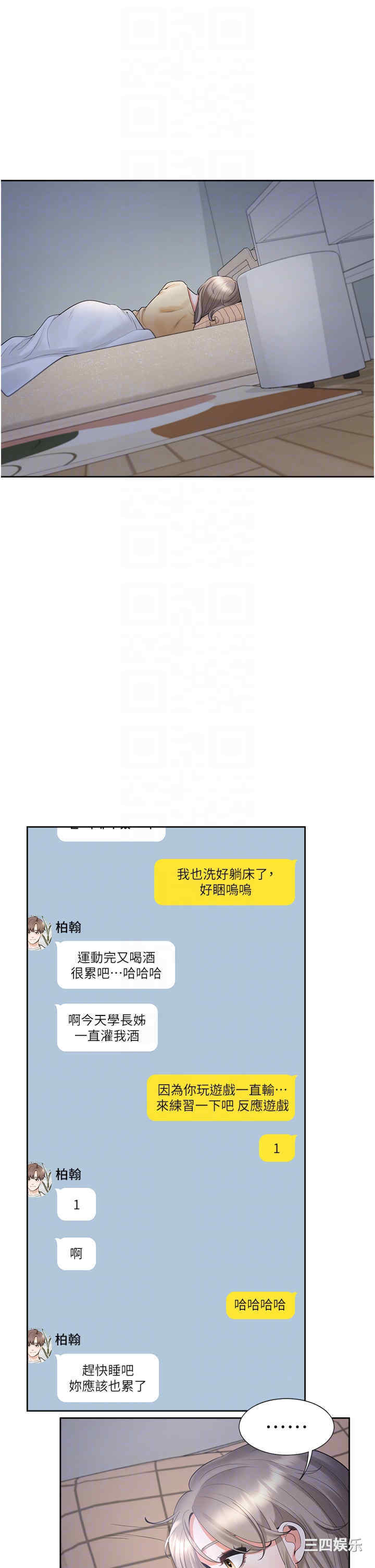 第26张