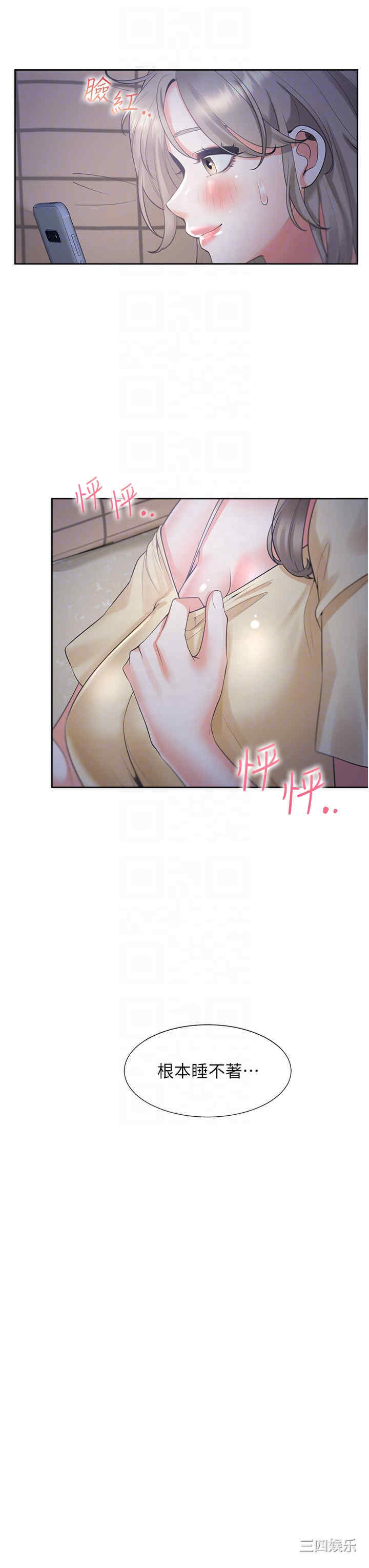 第28张