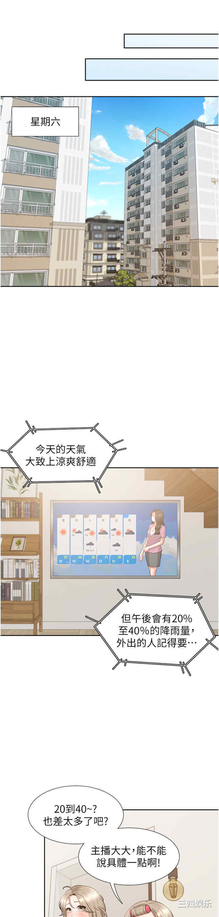第29张