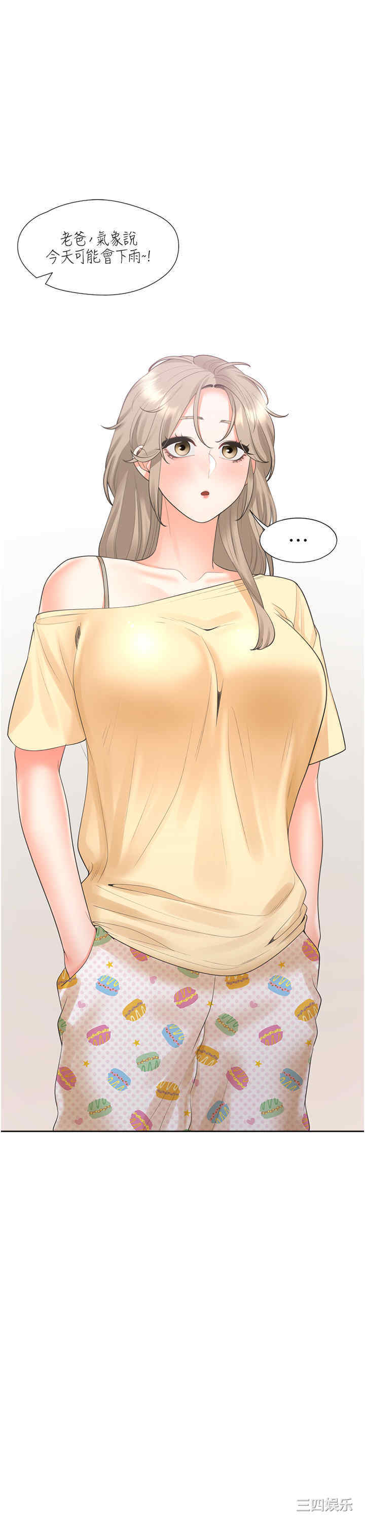 第31张