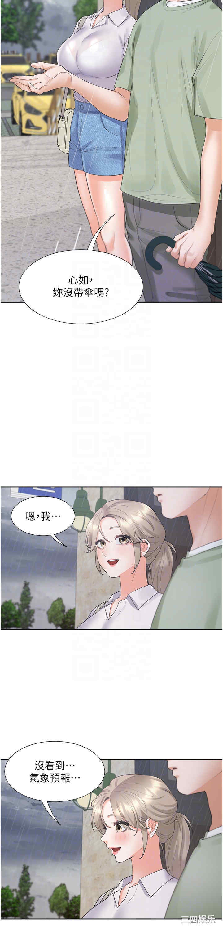 第34张