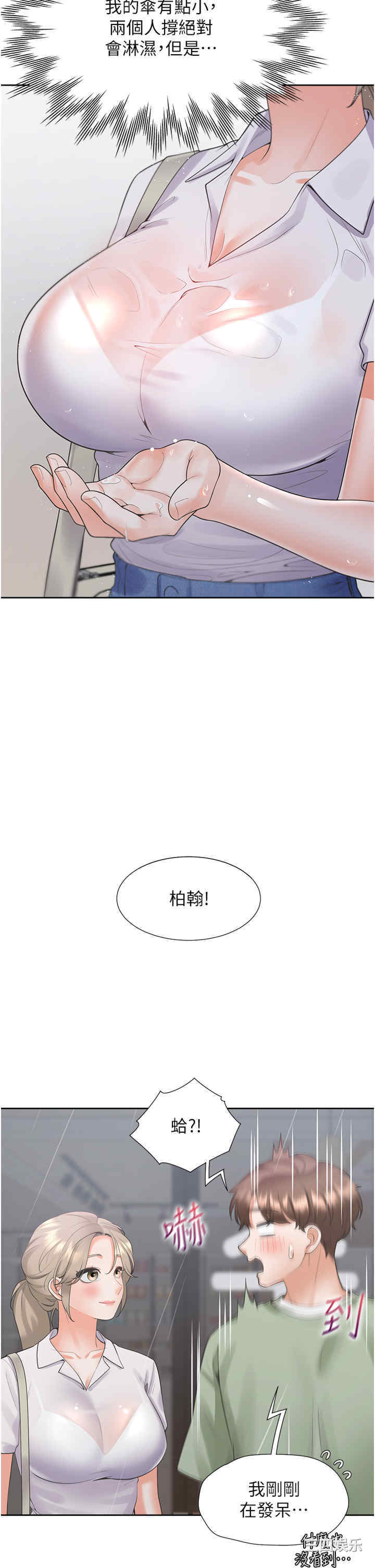 第37张