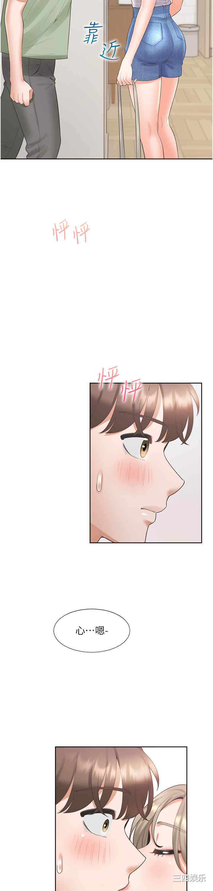 第42张