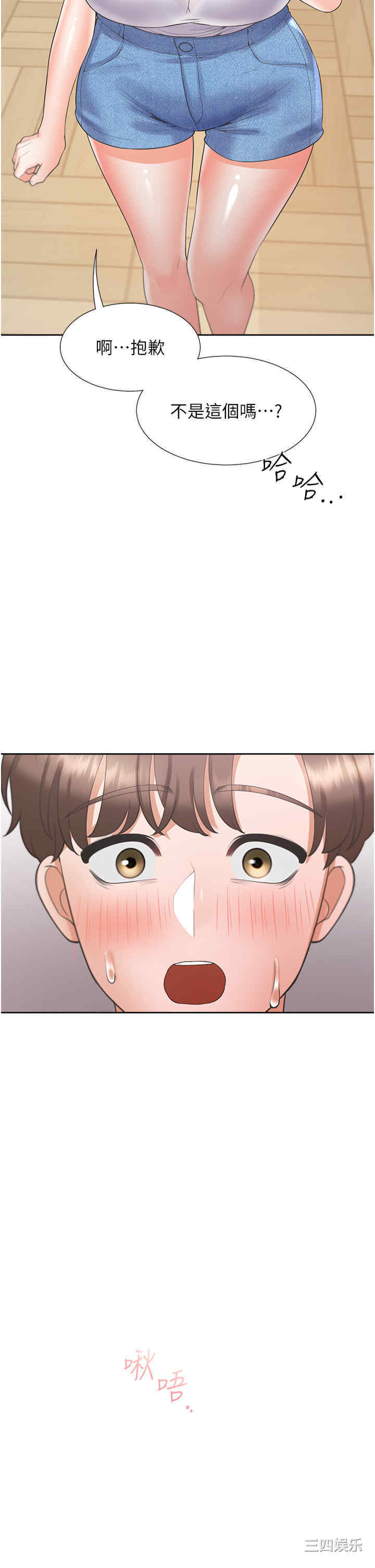 第44张