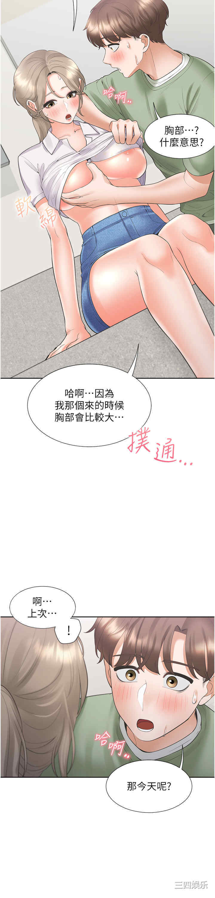 第49张
