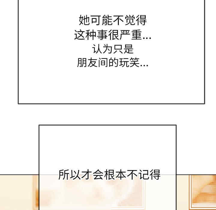 第193张