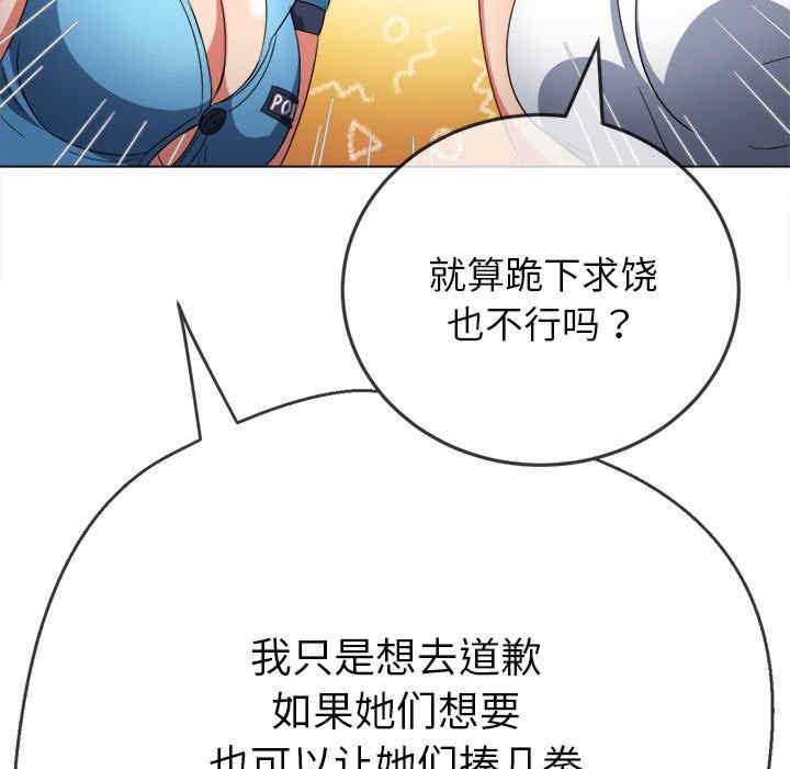 第88张
