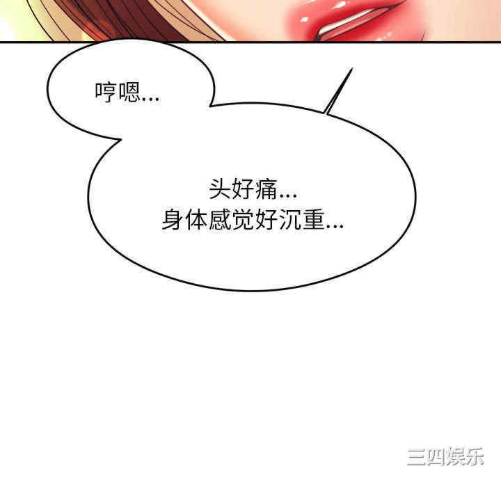 第85张