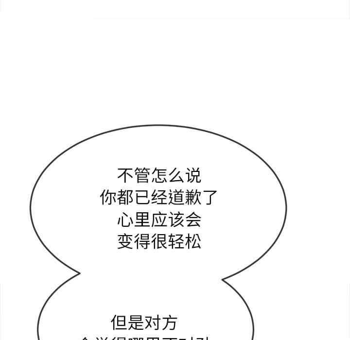 第112张