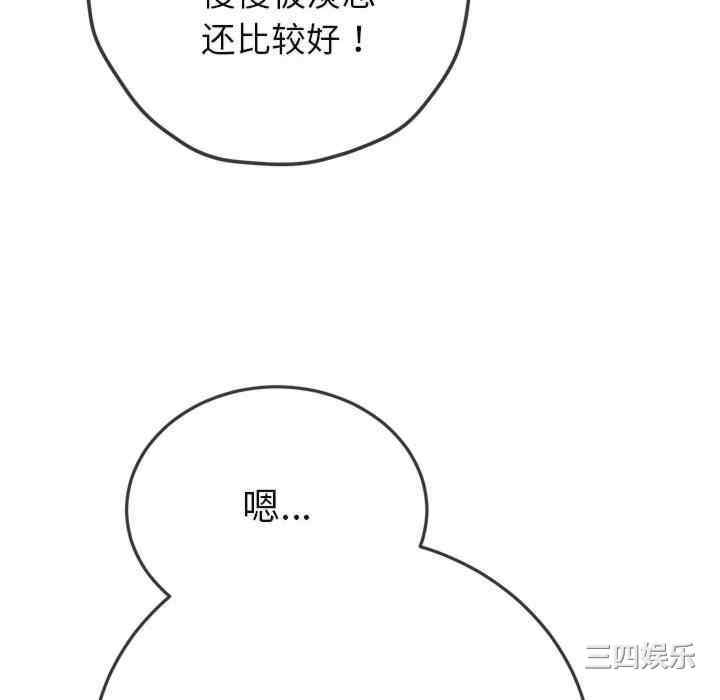 第152张