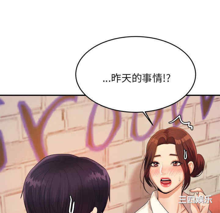 第145张