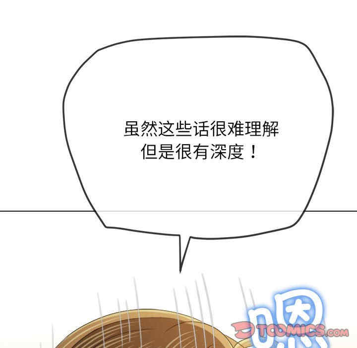 第197张