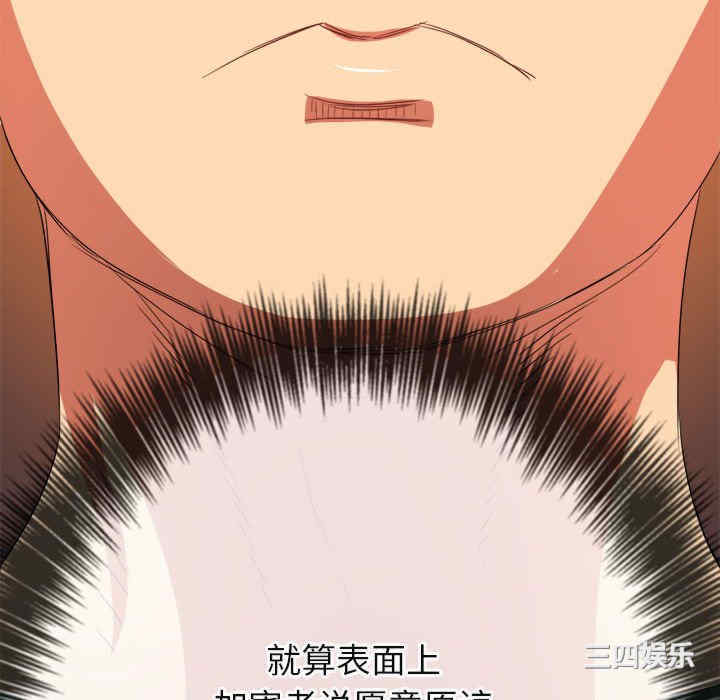 第38张