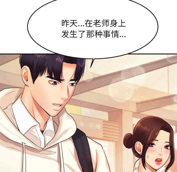 第38张