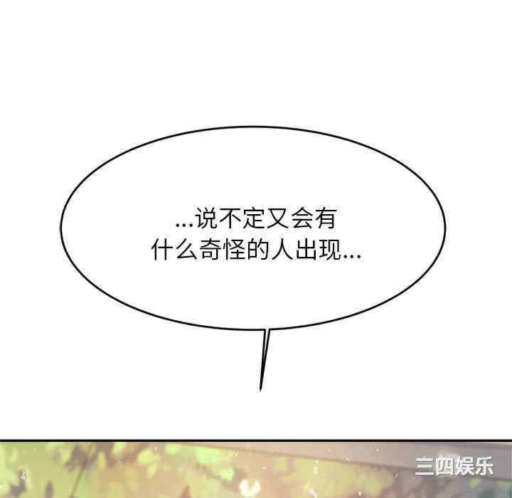 第46张