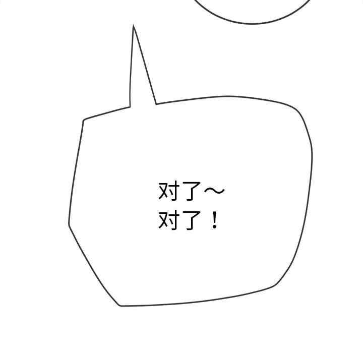 第81张