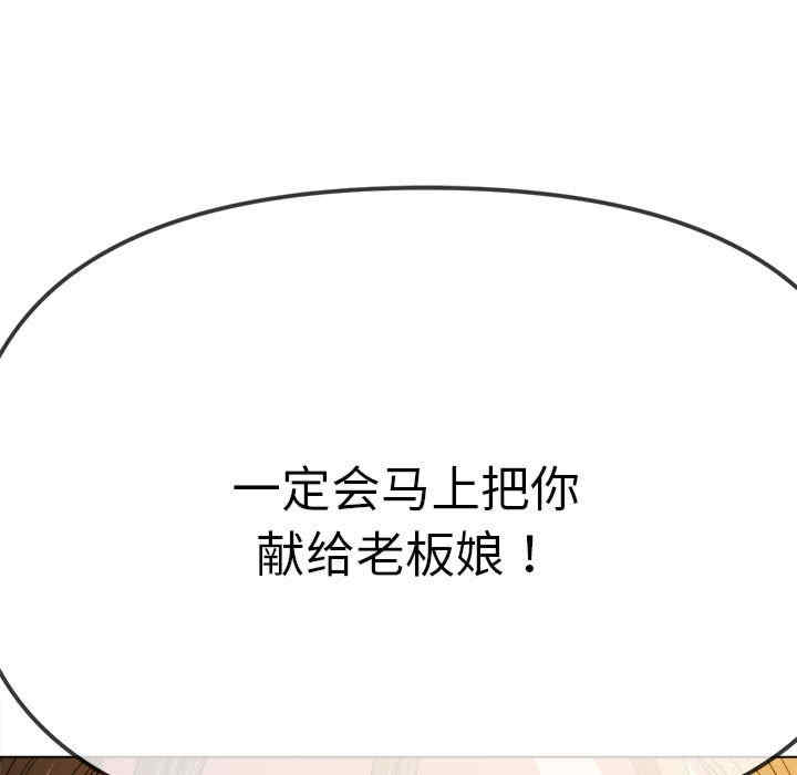 第102张