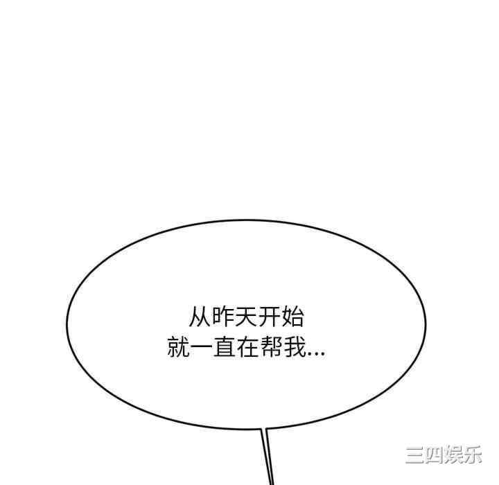 第75张