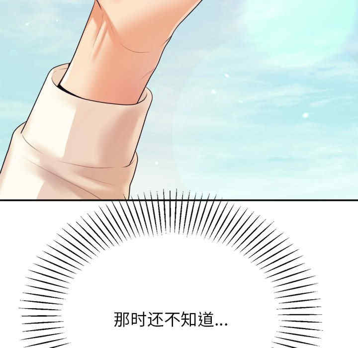 第173张