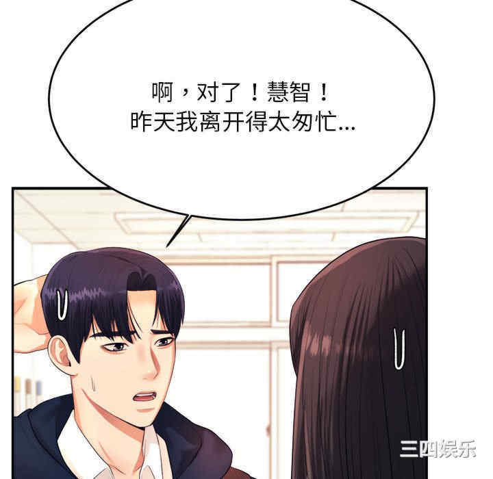 第34张