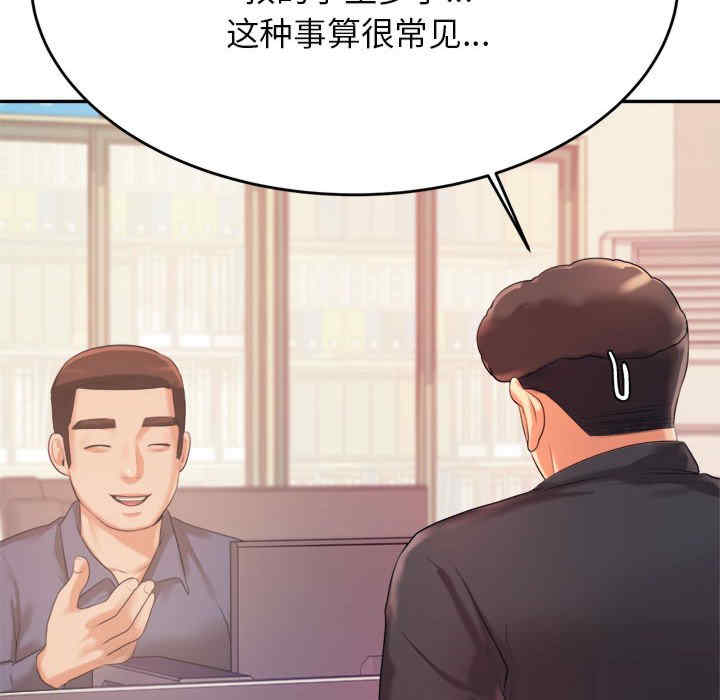 第87张