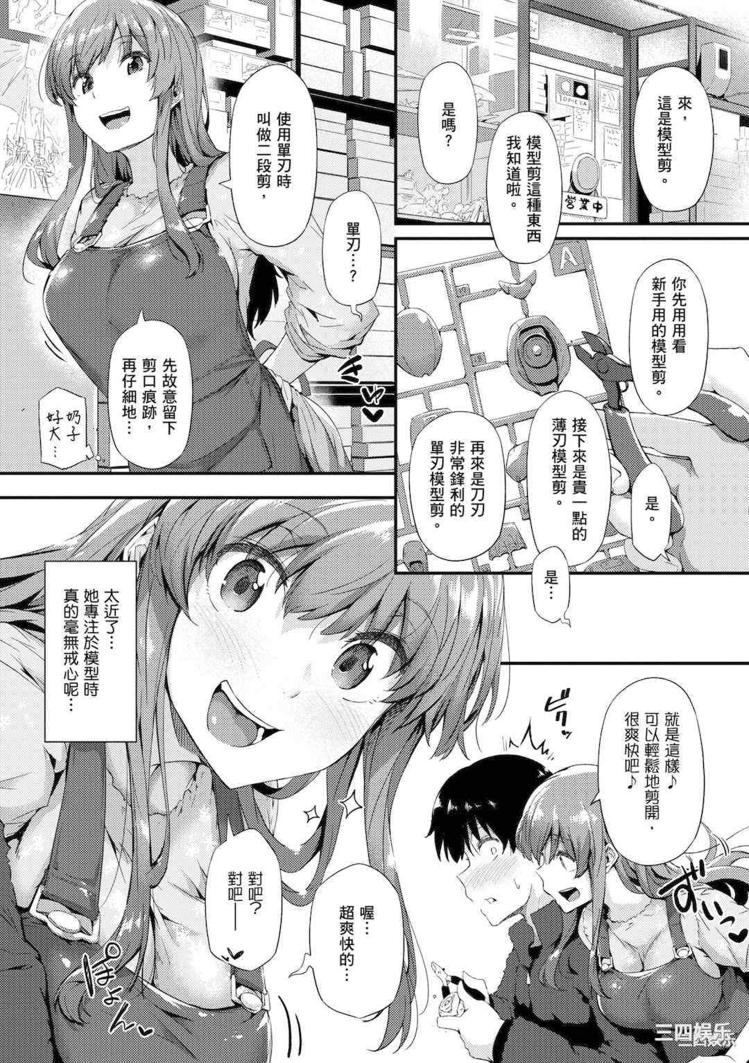第16张