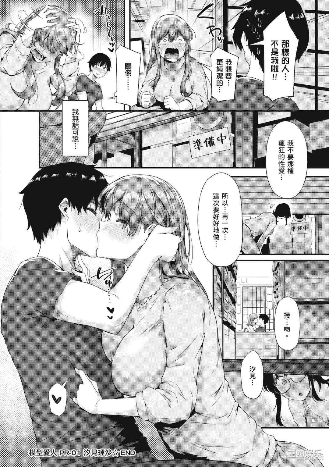 第39张