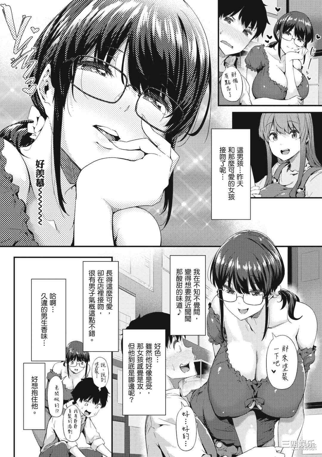 第46张