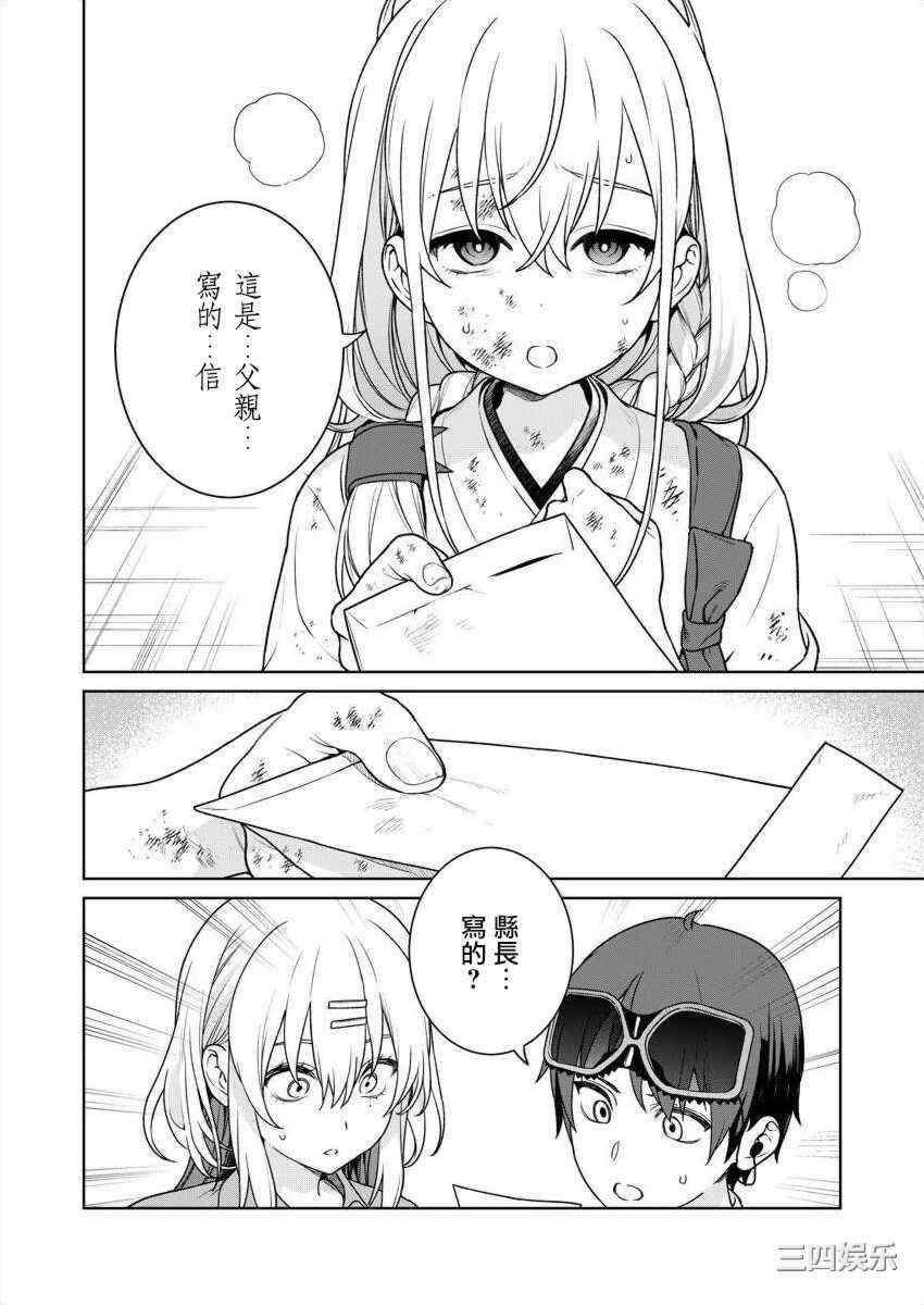 第3张