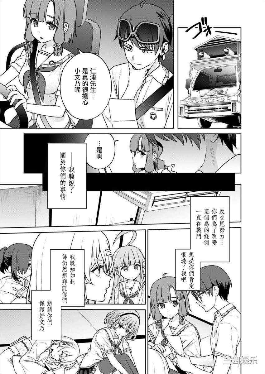 第4张